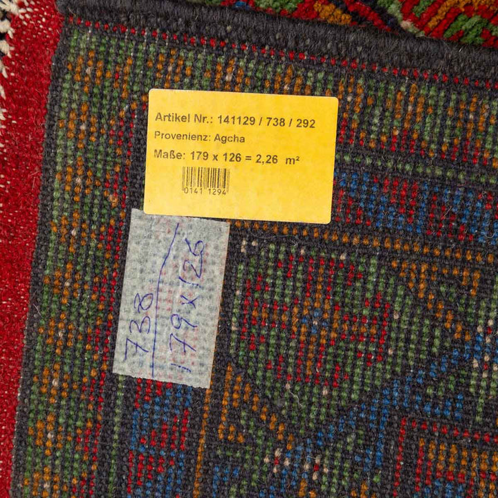 שטיח  אפגני בוכרה 00 כחול 179*126  | Bokhara Rug