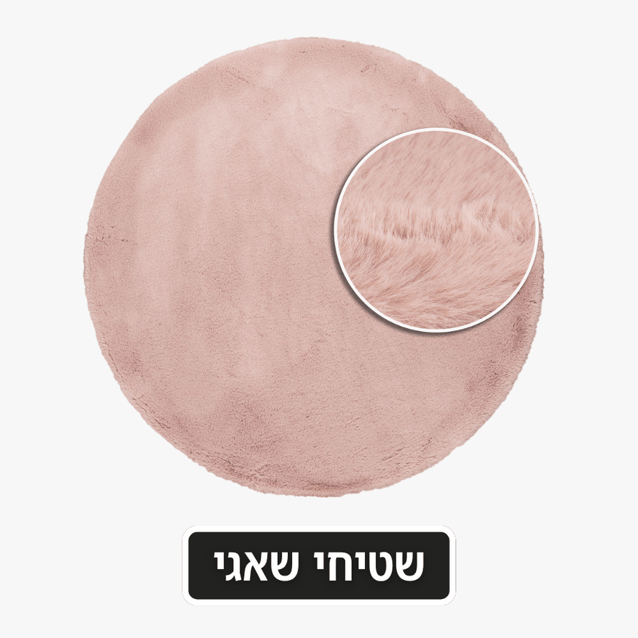 שטיחי שאגי