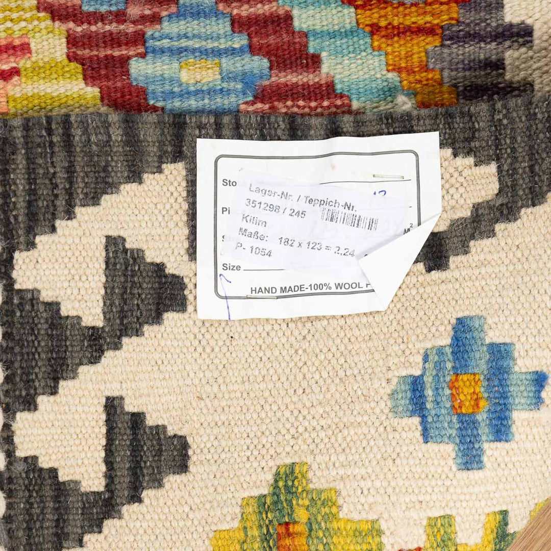 שטיח קילים אפגני 00 צבעוני 182*123