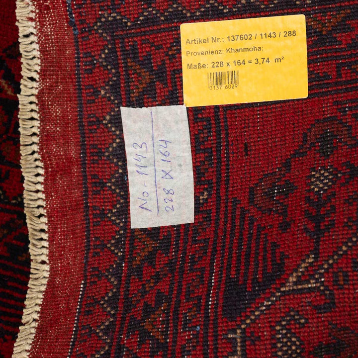 שטיח אפגני חלממדי קונדוז 00 אדום 228*164