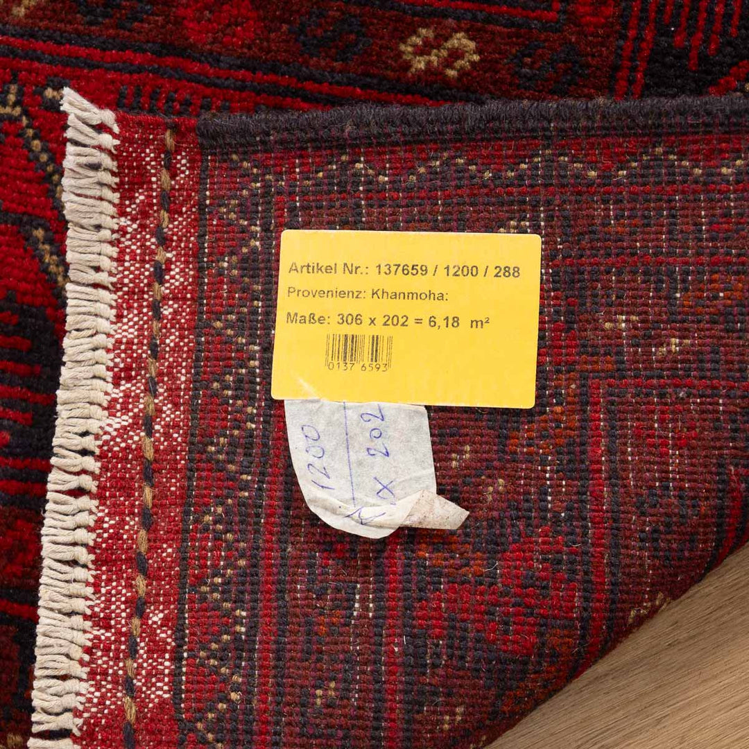 שטיח אפגני חלממדי קונדוז 00 אדום 306*202
