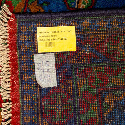 שטיח אפגני בוכרה 00 כחול 296*84
