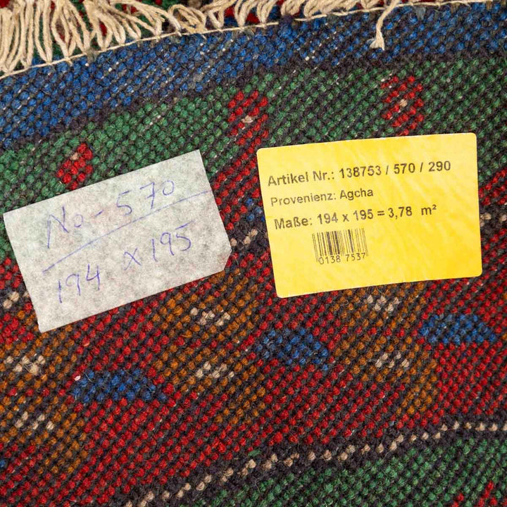 שטיח אפגני בוכרה עגול 00 אדום/כחול 195*194 | Bokhara Rug