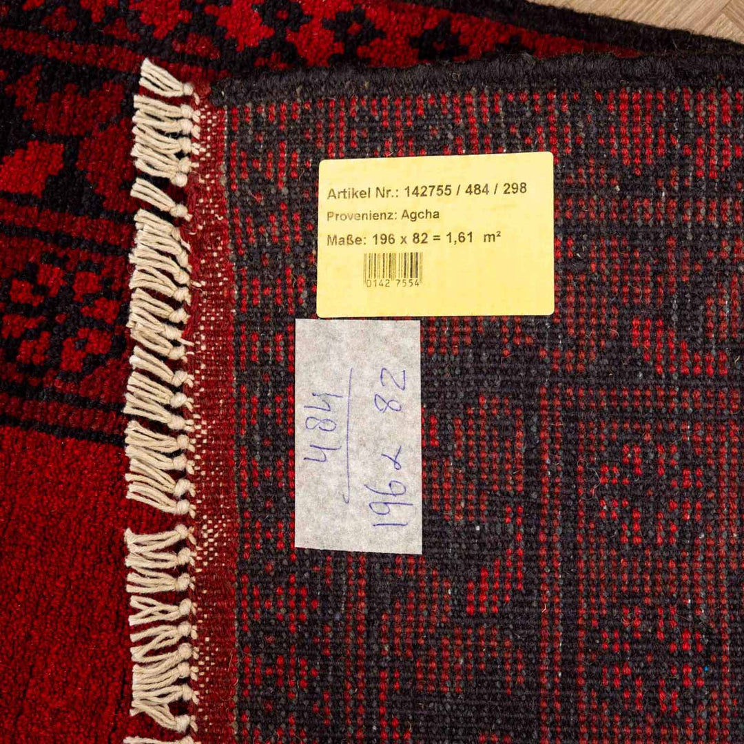 שטיח אפגני קפסדה 00 אדום 196*82