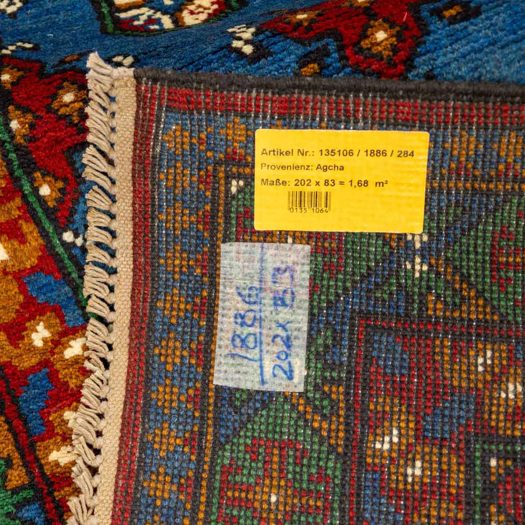 שטיח  אפגני בוכרה 00 כחול 202*83 | Bokhara Rug