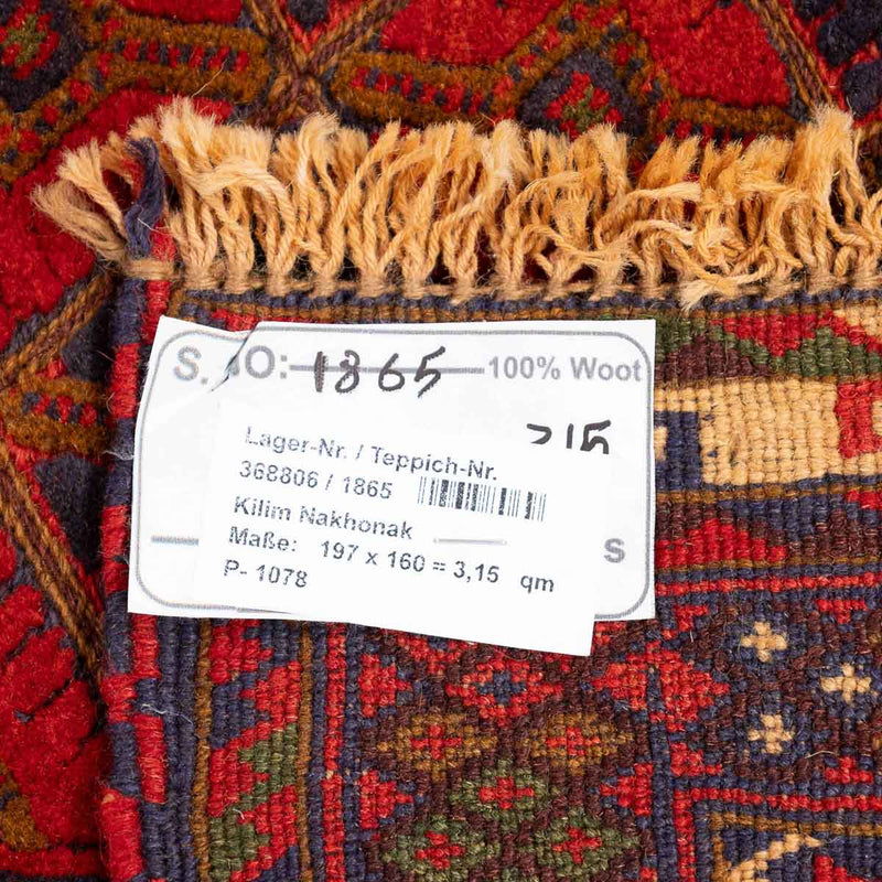 שטיח אוזבקי 00 אדום 197*160 | Uzbek