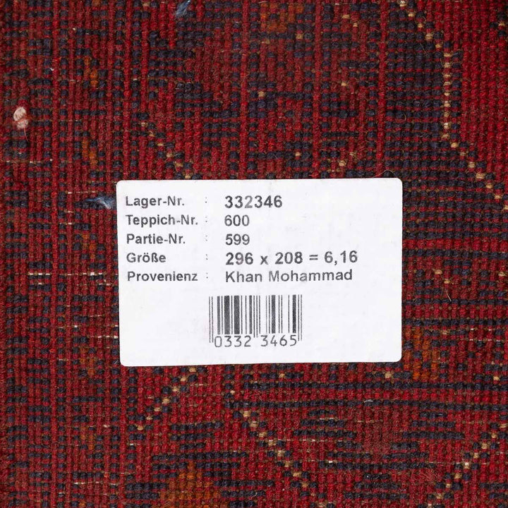 שטיח אפגני חלממדי קונדוז 00 אדום 296*208
