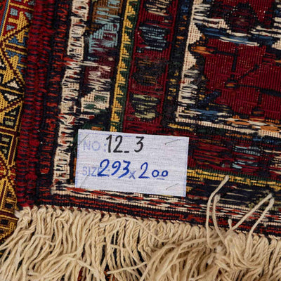 שטיח סומק פרסי 00 צבעוני 293*200 | Persian Sumak