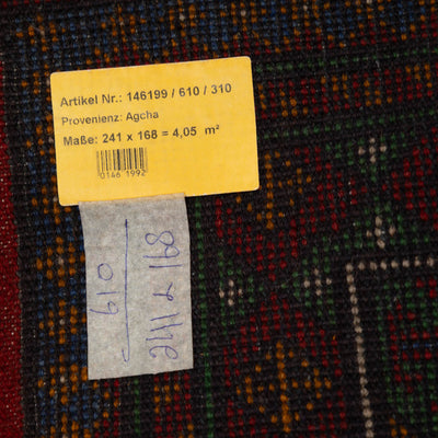 שטיח אפגני בוכרה 00 כחול 241*168 | Bokhara Rug