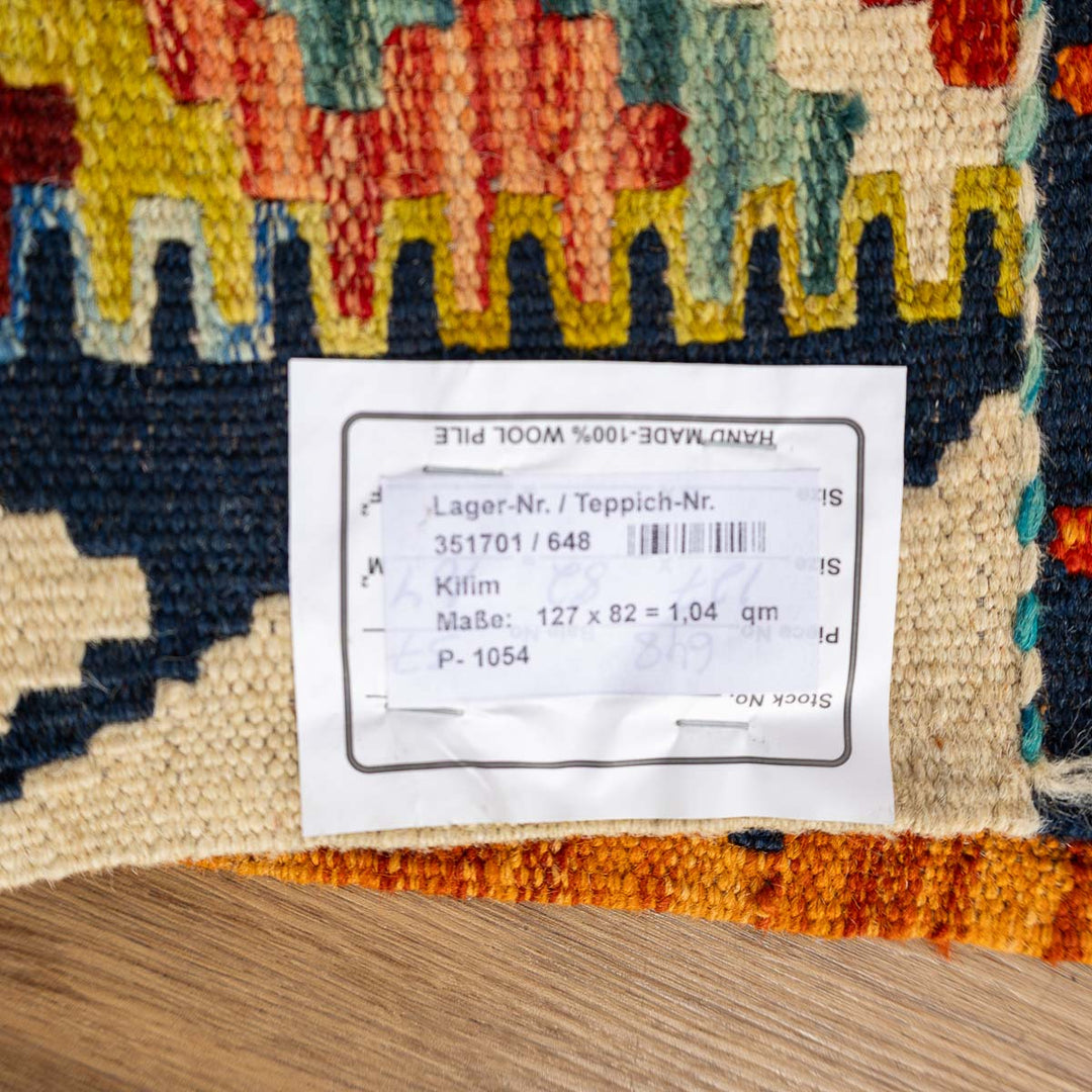 שטיח קילים אפגני 00 צבעוני 127*82