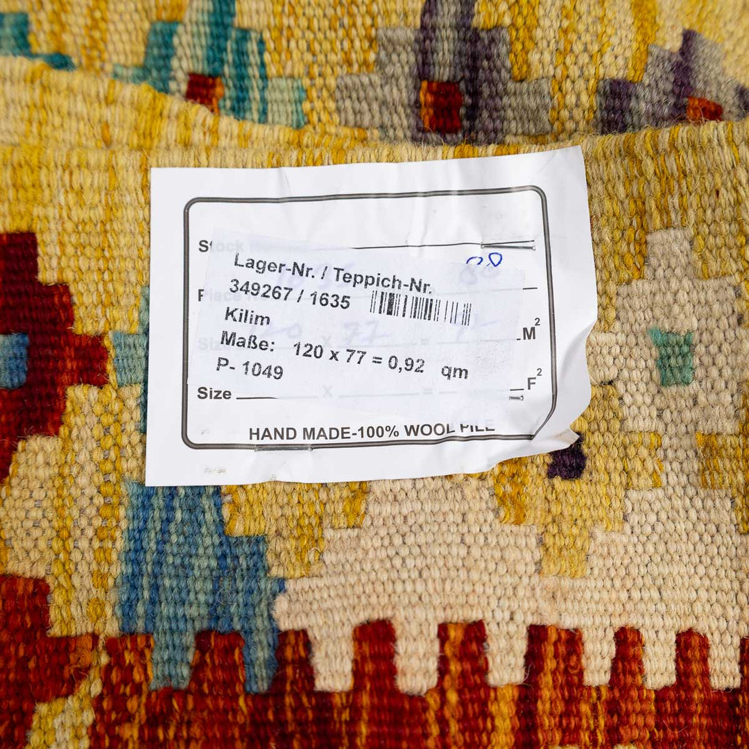 שטיח קילים אפגני 00 צבעוני 120*77