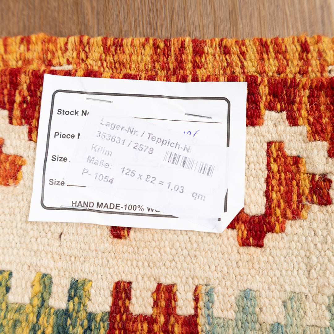 שטיח קילים אפגני 00 צבעוני 125*82