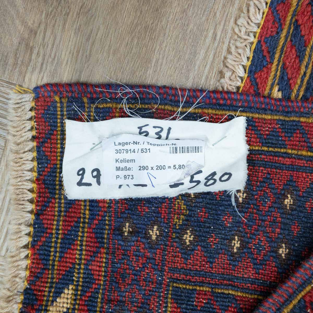 שטיח אוזבקי 00 אדום 290*200 | Uzbek