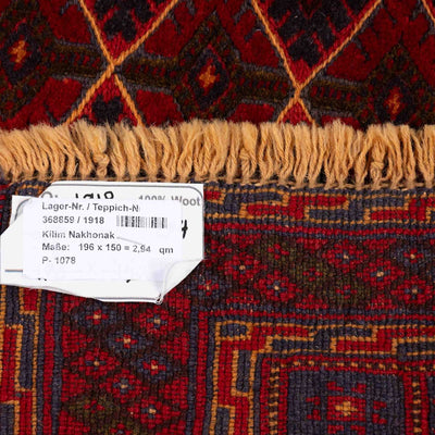 שטיח אוזבקי 00 אדום 196*150 | Uzbek