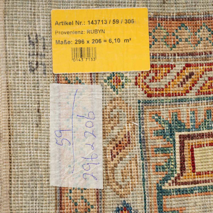 שטיח אריאנה 00 צבעוני 296*206