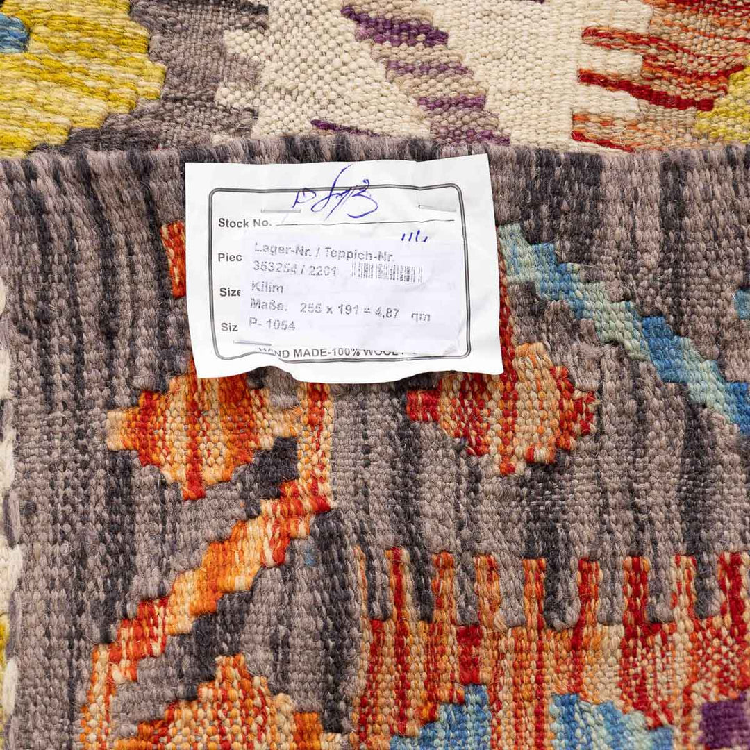 שטיח קילים אפגני 00 צבעוני 255*191