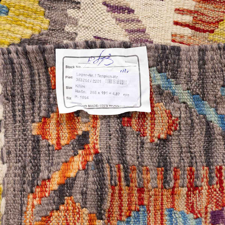 שטיח קילים אפגני 00 צבעוני 255*191