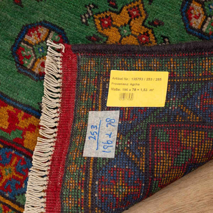 שטיח  אפגני בוכרה 00 ירוק 196*78