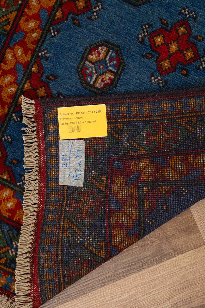 שטיח  אפגני בוכרה 00 כחול 193*81 | Bokhara Rug