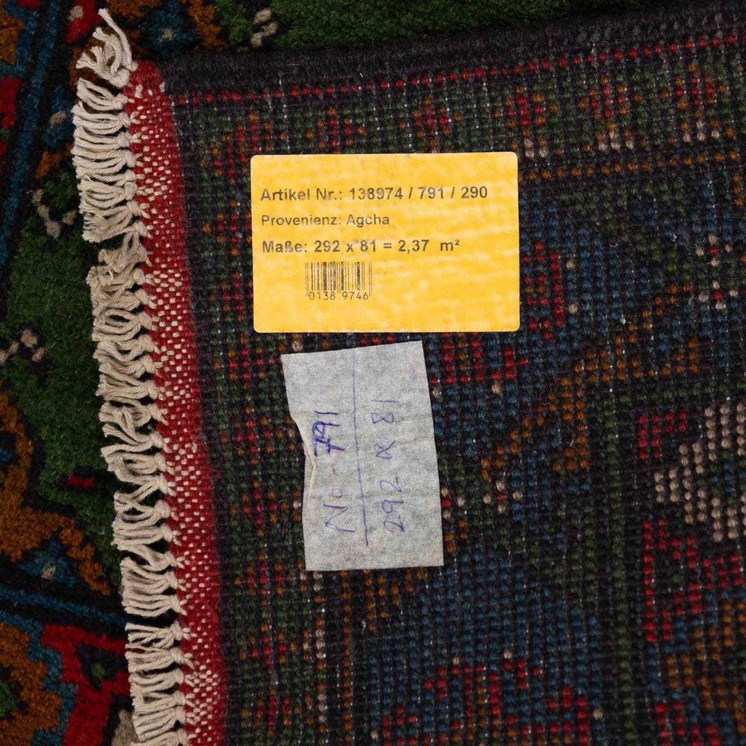 שטיח  אפגני בוכרה 00 ירוק 292*81