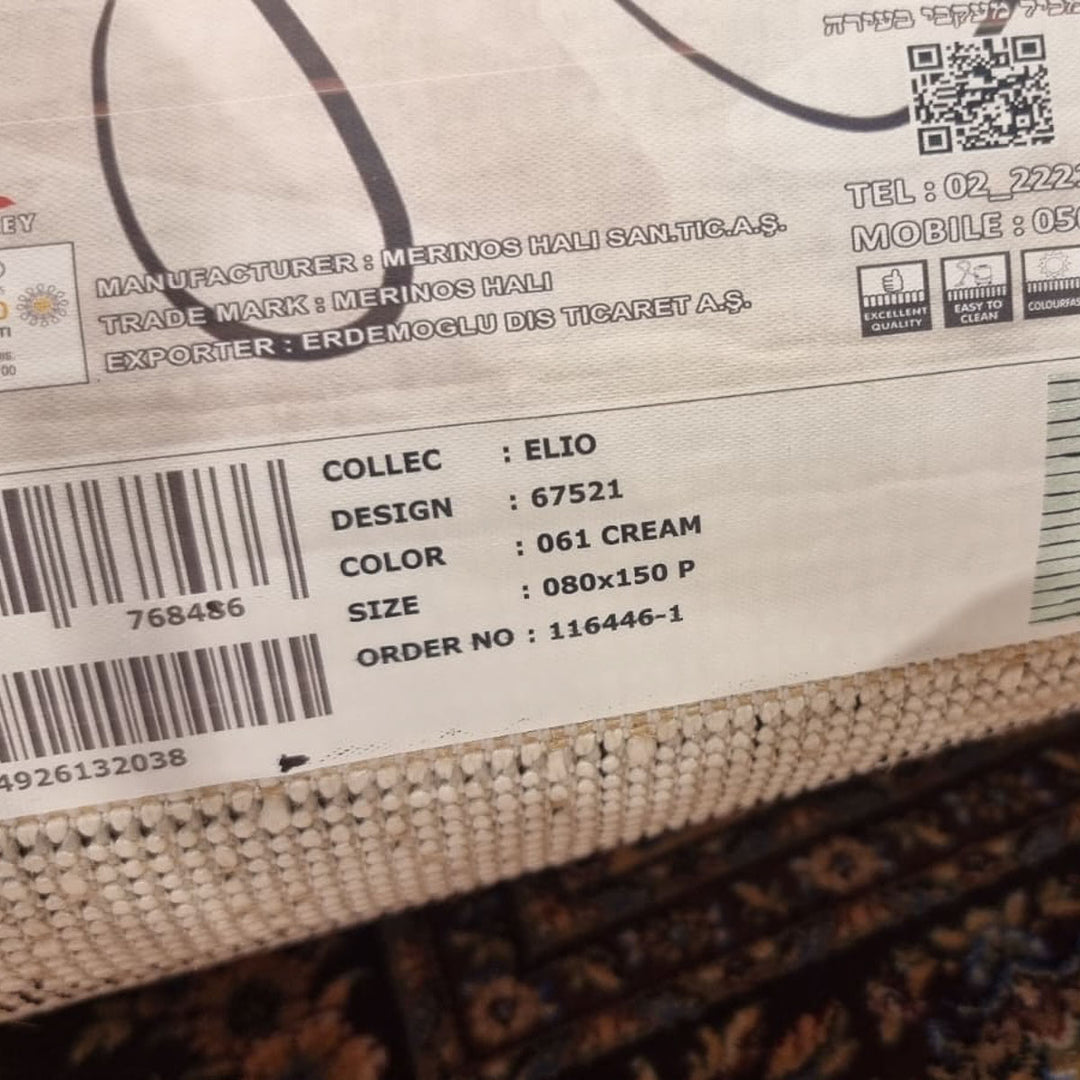 שטיח פנדורה 02 לבן שחור | Pandora