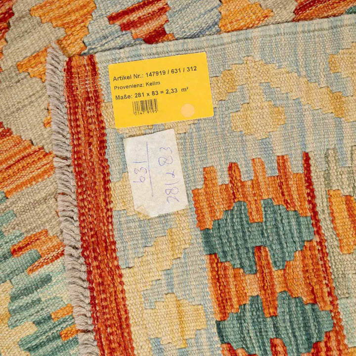 שטיח קילים אפגני 00 צבעוני 281*83