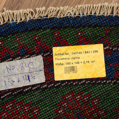 שטיח אפגני בוכרה עגול 00 אדום/כחול 150*146 | Bokhara Rug