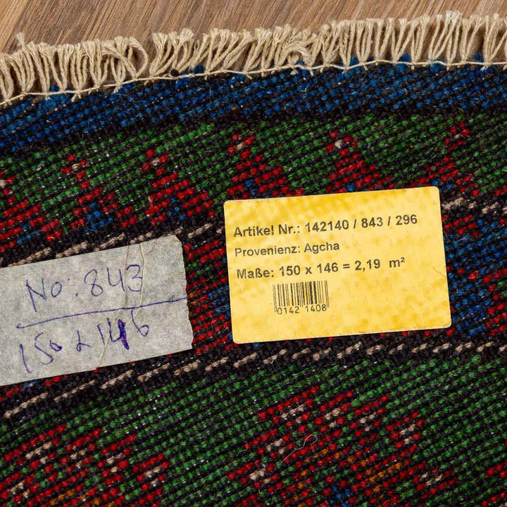 שטיח אפגני בוכרה עגול 00 אדום/כחול 150*146 | Bokhara Rug