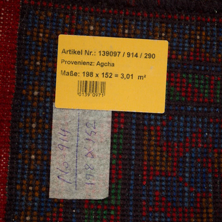 שטיח אפגני בוכרה 00 כחול 198*152 | Bokhara Rug