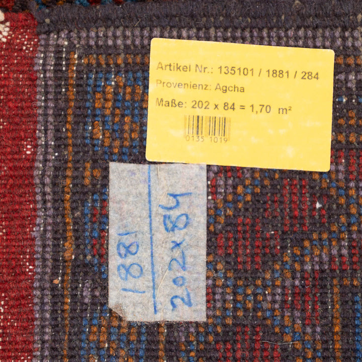 שטיח אפגני רגל פיל 00 סגול 202*84