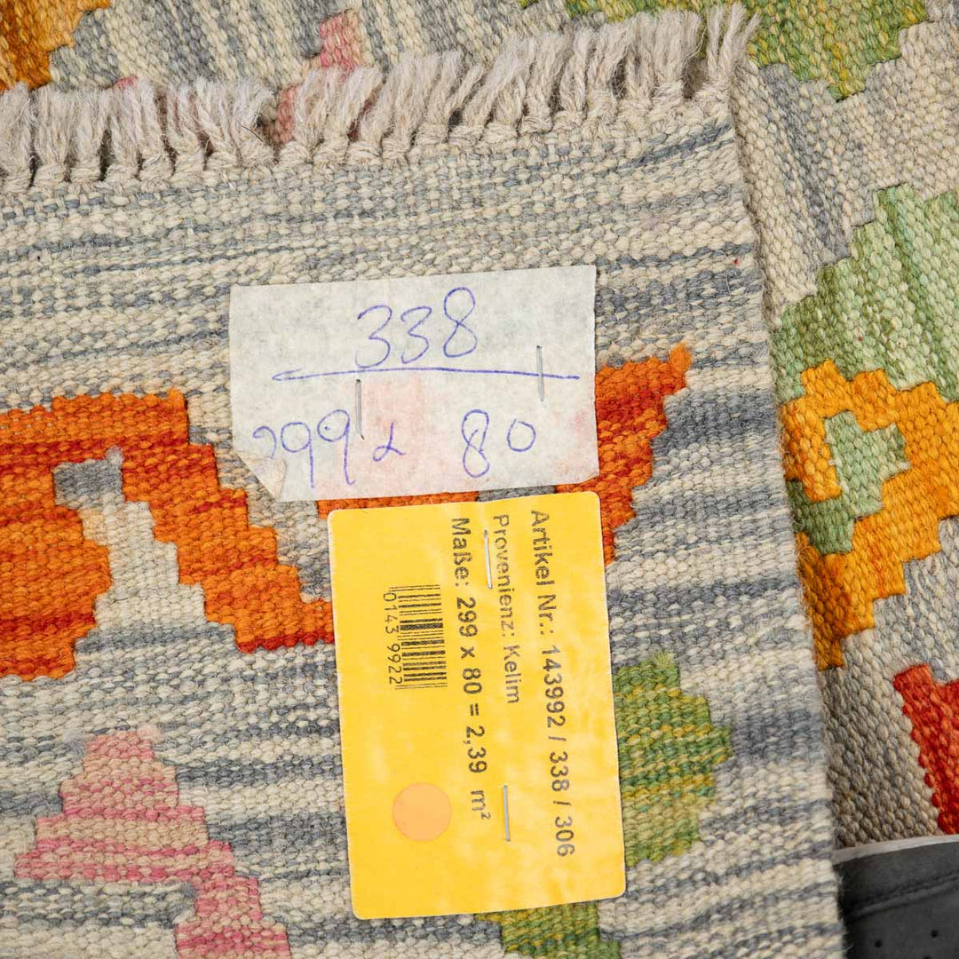 שטיח קילים אפגני 00 צבעוני 299*80