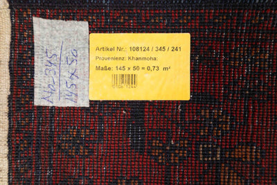 שטיח אפגני חלממדי 350/241 אדום 145*50