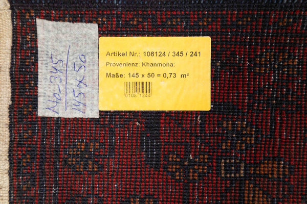 שטיח אפגני חלממדי 350/241 אדום 145*50