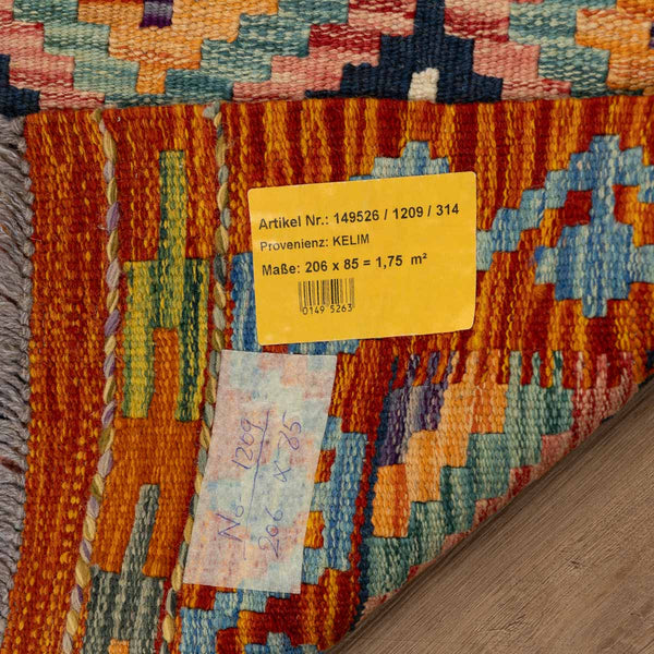 שטיח קילים אפגני 00 צבעוני 206*85