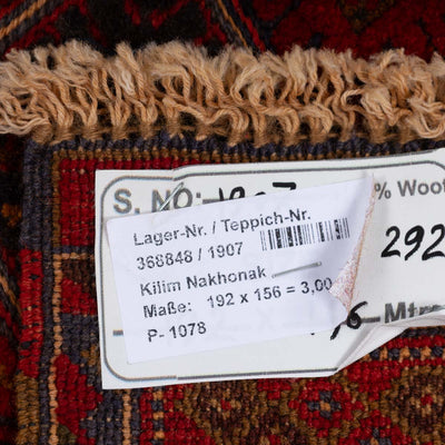 שטיח אוזבקי 00 אדום 192*156 | Uzbek