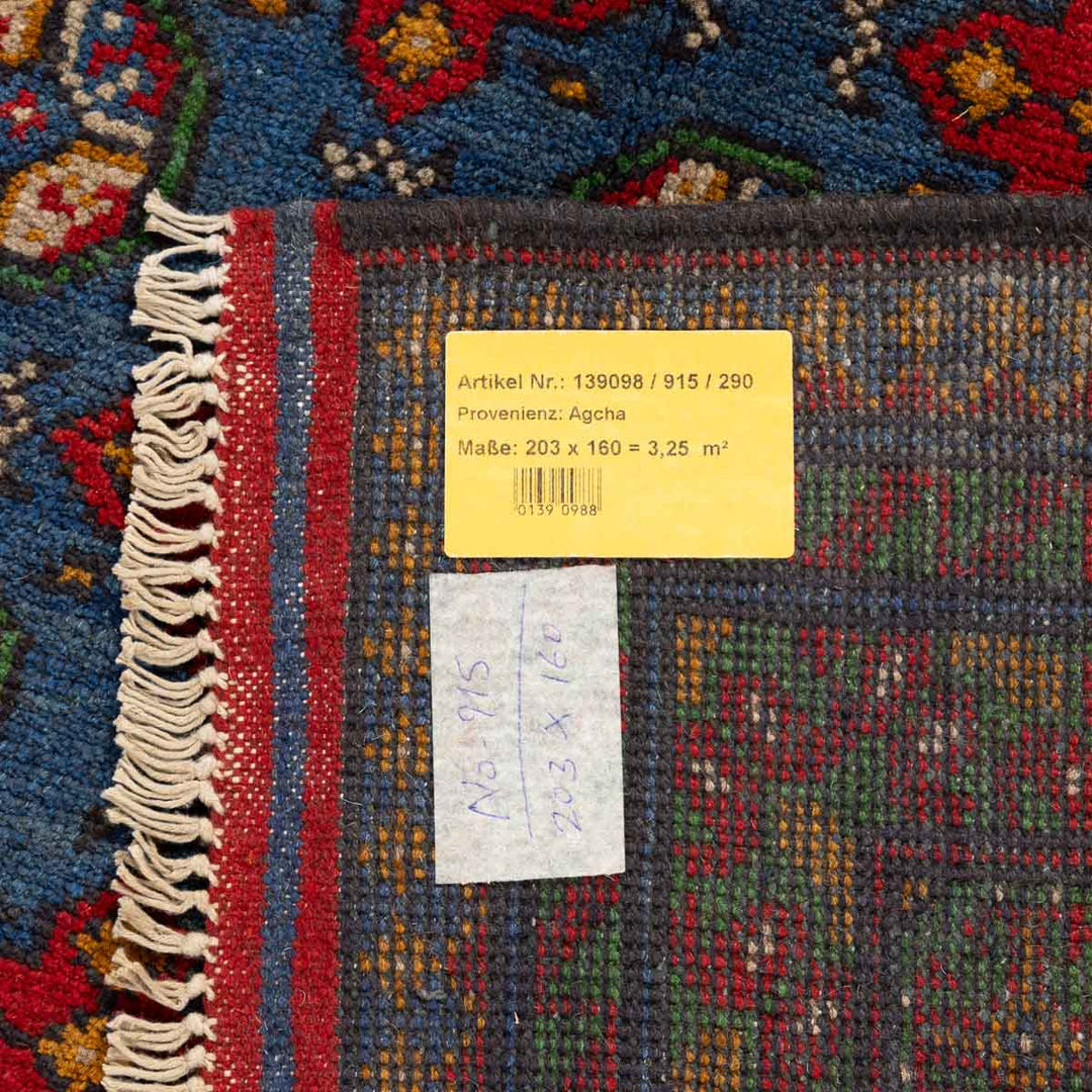 שטיח  אפגני בוכרה 00 כחול 203*160  | Bokhara Rug