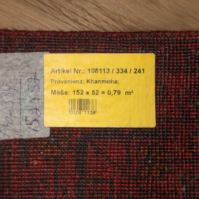 שטיח אפגני חלממדי 334/241 אדום 152*52
