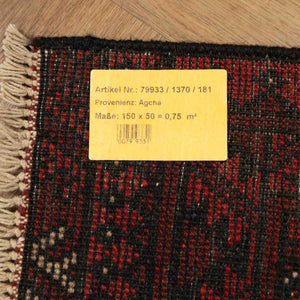 שטיח  אפגני בוכרה 1370/181 אדום 150*50