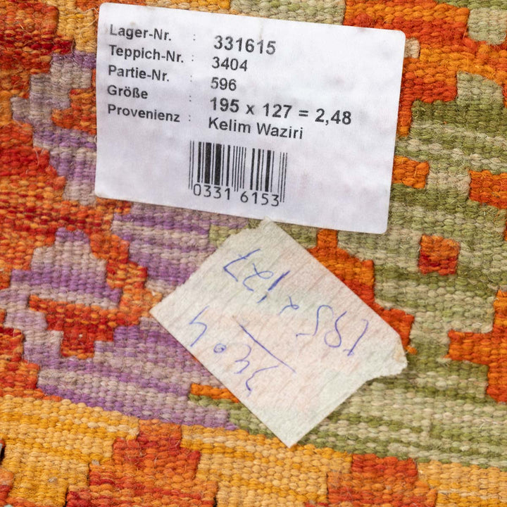 שטיח קילים אפגני 00 צבעוני 195*127