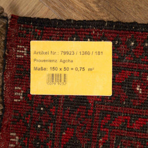 שטיח  אפגני בוכרה 1360/181 אדום 150*50