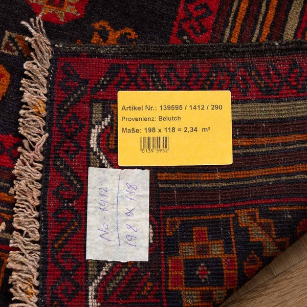 שטיח בלוץ' פרסי אדום 198*118 | Baluch