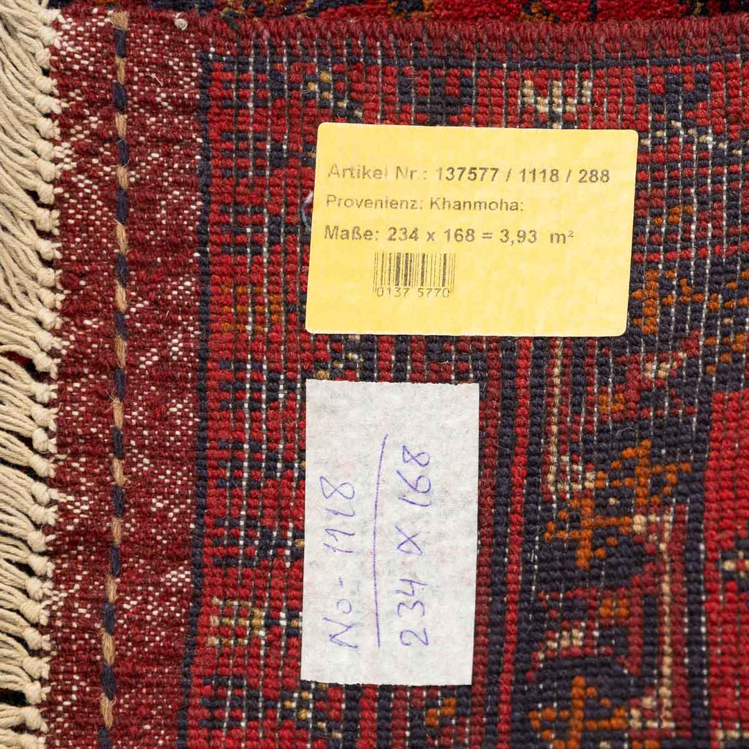 שטיח אפגני חלממדי קונדוז 00 אדום 234*168