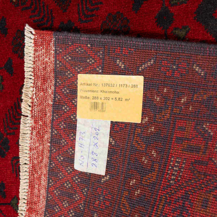 שטיח אפגני חלממדי קונדוז 00 אדום 288*202
