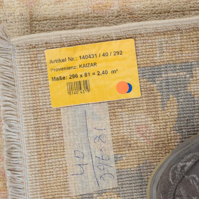 שטיח סופר זיגלר 00 בז' מסגרת אפור  Zigler | 81*296