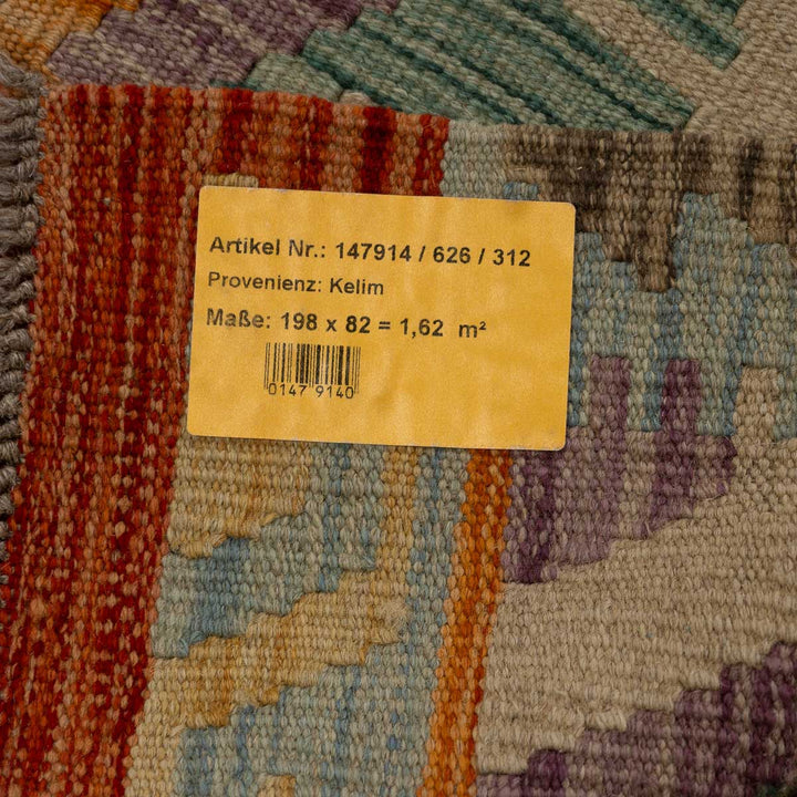 שטיח קילים אפגני 00 צבעוני 198*82