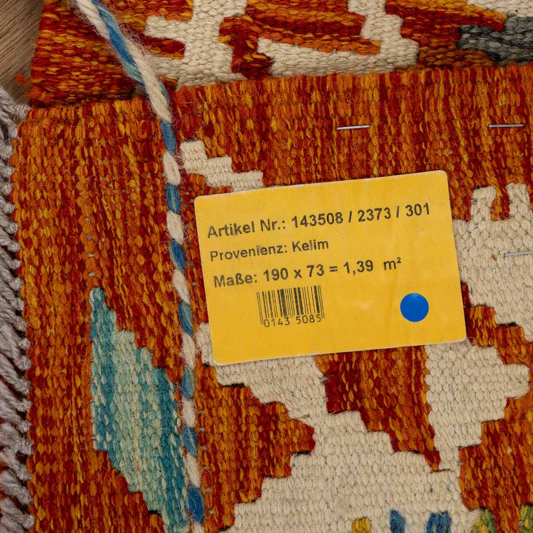 שטיח קילים אפגני 00 צבעוני 190*73