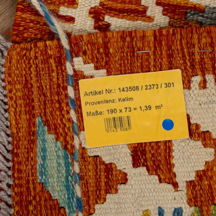 שטיח קילים אפגני 00 צבעוני 190*73