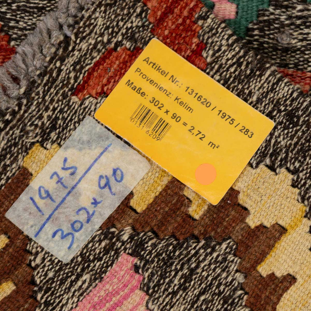 שטיח קילים אפגני 00 צבעוני 302*90