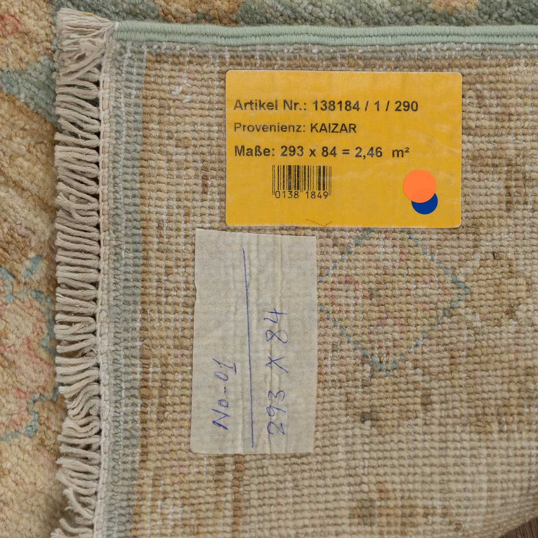 שטיח סופר זיגלר 00 תכלת  Zigler | 84*293