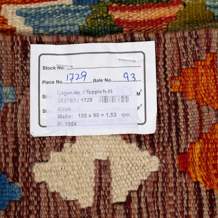 שטיח קילים אפגני 00 צבעוני 155*99